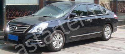 Ремонт генератора Nissan Teana II, Купить генератор Nissan Teana II